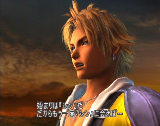 Final Fantasy X : durant une scène cinématique Final Fantasy X : durant une scène cinématique