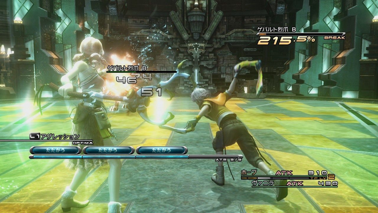 Final Fantasy XIII : en combat Final Fantasy XIII : en combat